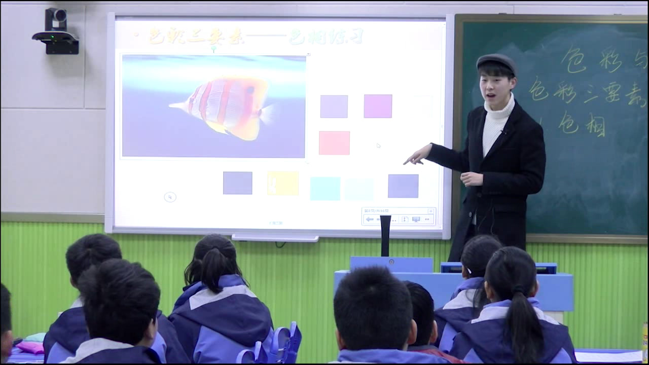 人美版美术七上《7.色彩与生活》安徽王老师-全国一等奖