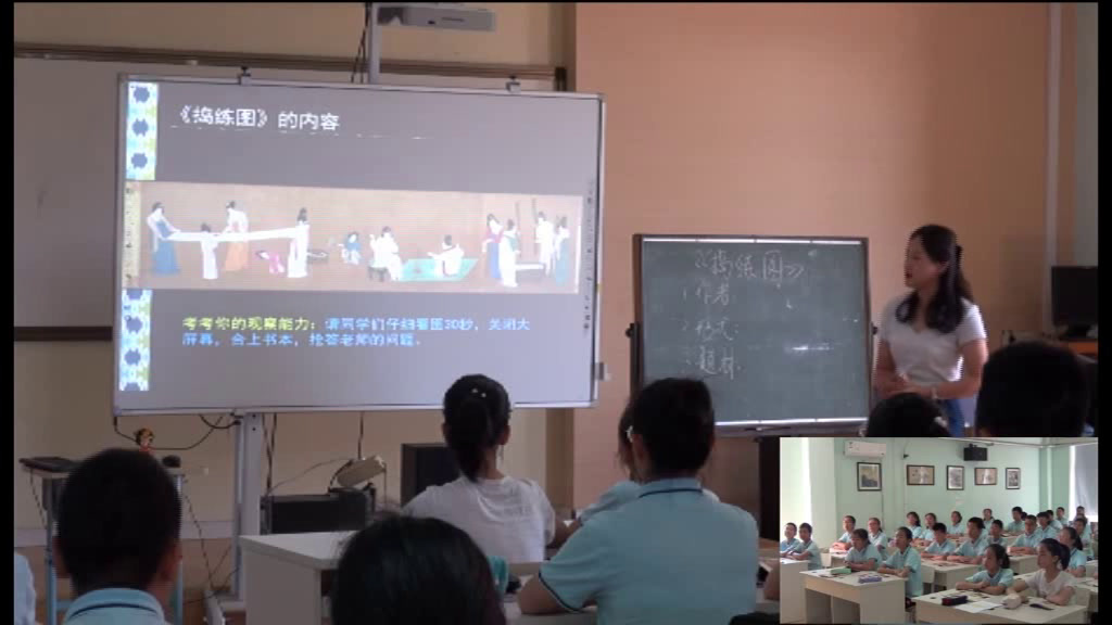 人美版美术八上《盛唐女性的生活（自学）》辽宁高老师-市一等奖