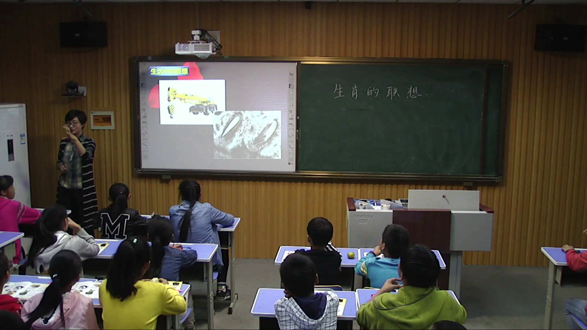 人美版美术七上《4.生肖的联想》安徽胡老师-市一等奖