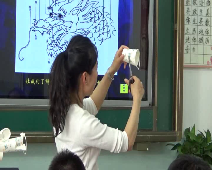 人美版美术七上《3.大家动手做条龙》辽宁老师-县级优课