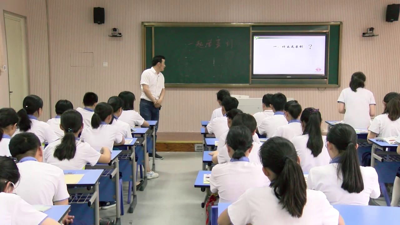 人美版美术七上《18.一起学篆刻（安徽）》安徽老师-县级优课