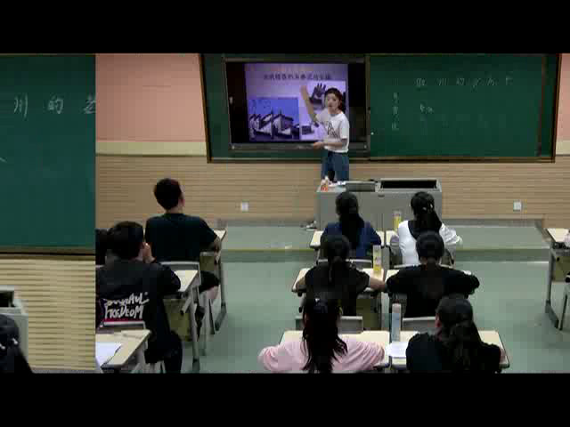 人美版美术八上《16.徽州的老房子（安徽）》安徽老师-县级优课