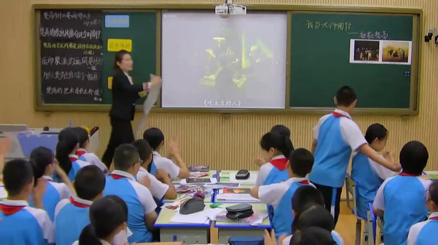 人美版美术七下《19.我与大师同行（辽宁）》辽宁郭老师-市一等奖