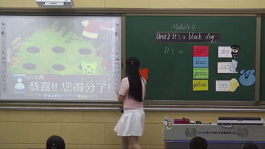 外研版英语三上《Unit2It’sablackdog.》宁夏张老师-全国一等奖