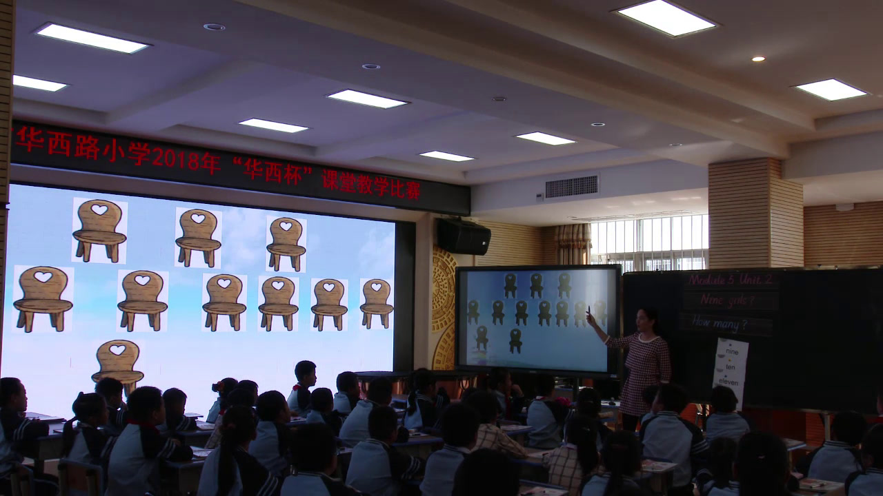 外研版英语三上《Unit2Ninegirls》广西韦老师-市一等奖