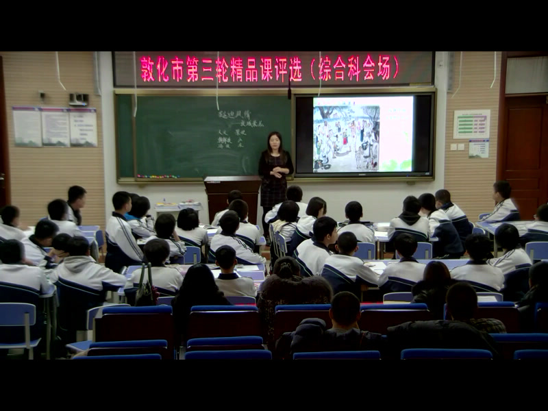 人美版美术八下《11.生态吉林（吉林））》吉林王老师-县级优课