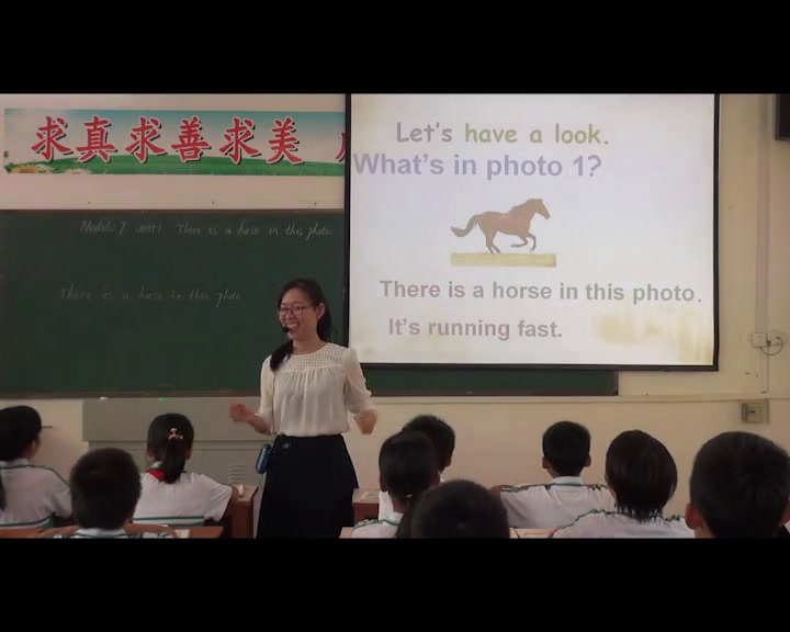 外研版英语四上《Unit1Thereisahorseinthisphoto.》广东梁老师-市一等奖