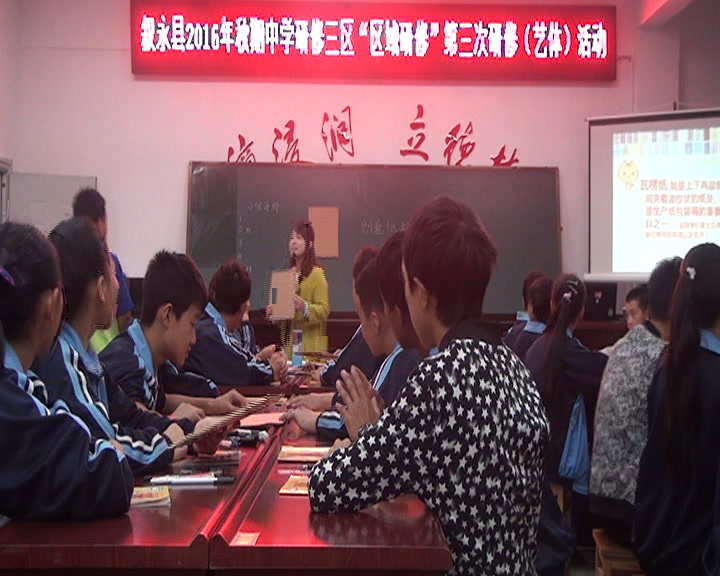 人美版美术八下《15.综合练习》四川黄老师-县级优课