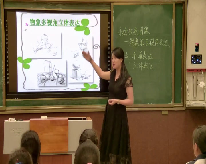 人美版美术八下《2.手绘线条图像——物象的多视角表达》河南黄老师-市一等奖