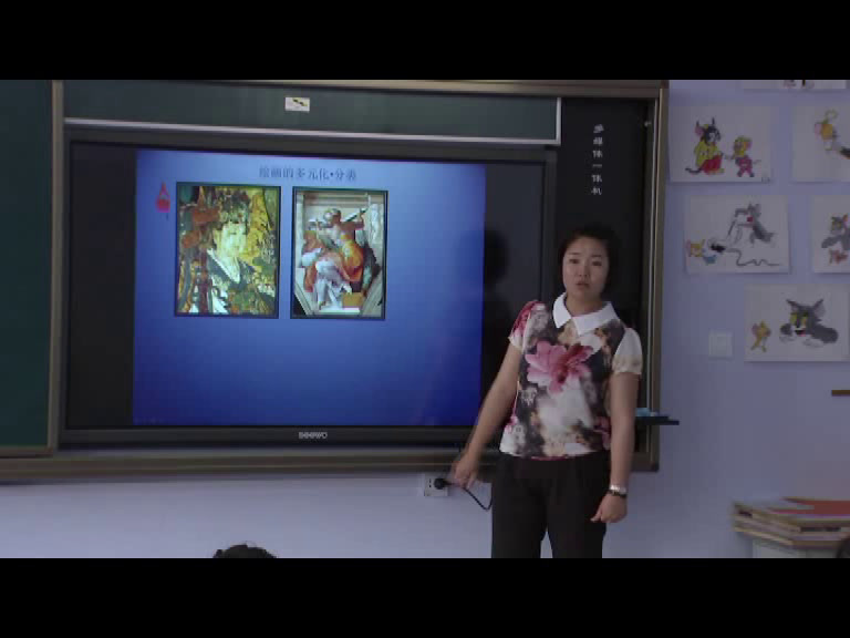 人美版美术八下《1.绘画的多元化》吉林何老师-省一等奖