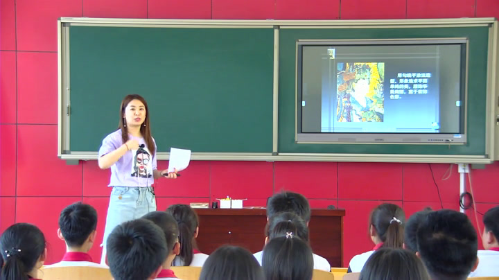 人美版美术八下《1.绘画的多元化》辽宁杨老师-市一等奖