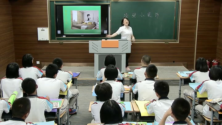 人美版美术八下《9.墙壁小装饰（四川）》吉林朱老师-市一等奖