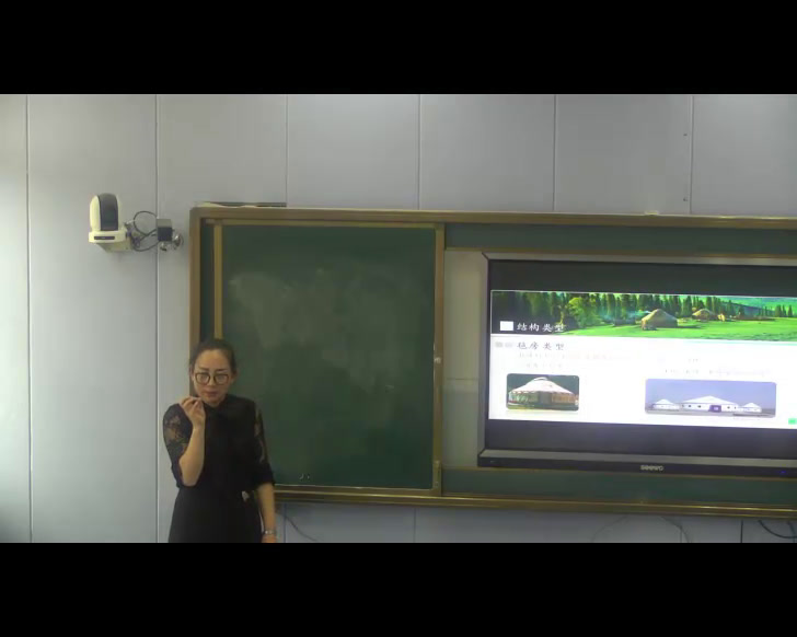 人美版美术八下《19.纸立体造型——哈萨克族毡房（新疆）》新疆刘老师-省一等奖