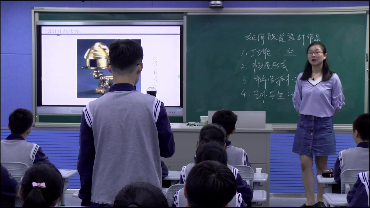 人美版美术九下《13.如何欣赏设计作品（选修）》安徽蔡老师-全国一等奖