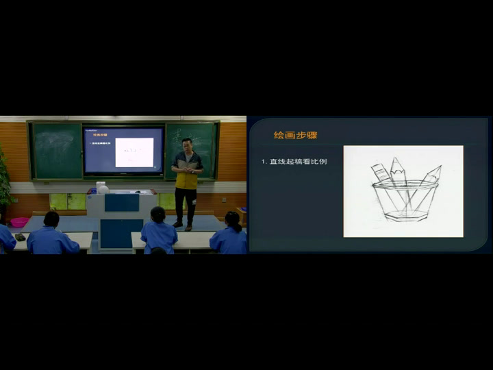 人美版美术九上《5.明暗与立体的表现》新疆老师-县级优课