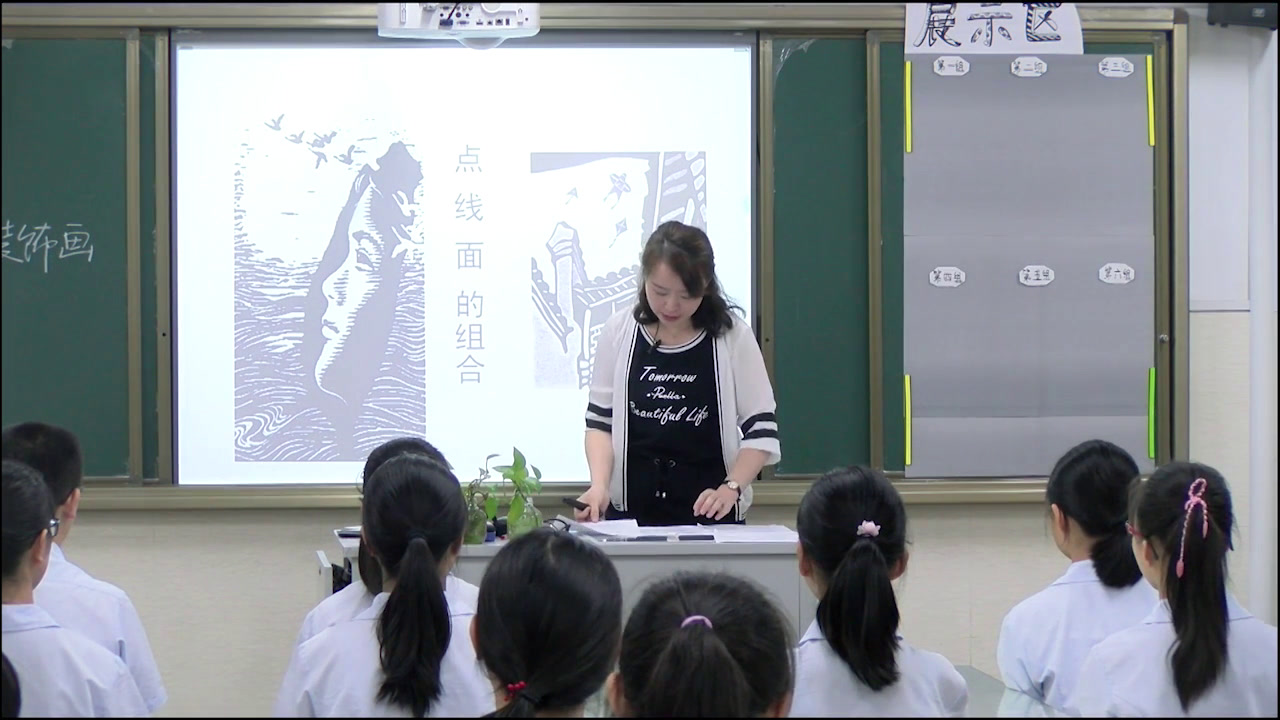 人美版美术九上《6.黑白装饰画》安徽江老师-市一等奖