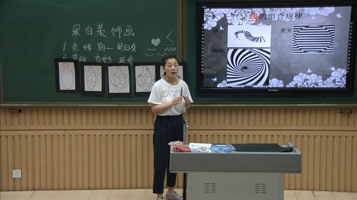 人美版美术九上《6.黑白装饰画》辽宁赵老师-市一等奖