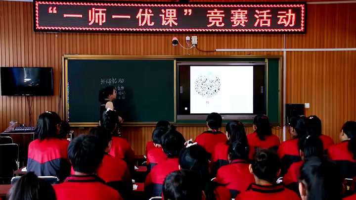 人美版美术九下《9.环保招贴设计》吉林孟老师-省一等奖