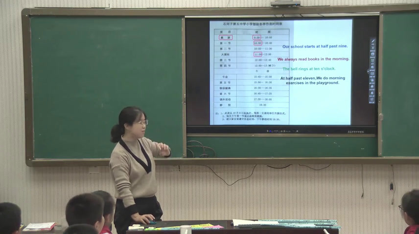 外研版英语五上《Unit2YesterdayIwenttoSamandAmy'sschool.》新疆张老师-市一等奖