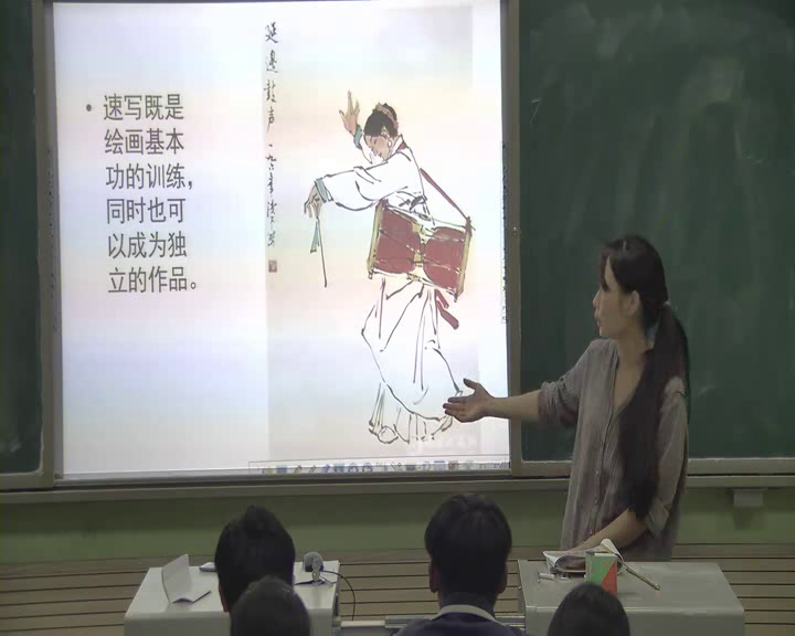 人美版美术九上《3.速写练习》四川邓老师-市一等奖