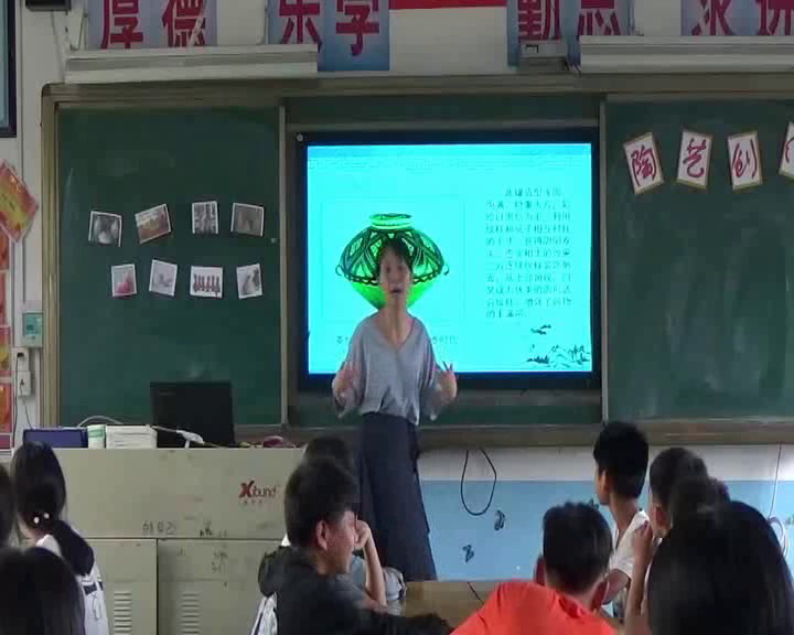 人美版美术九下《7.陶艺创作》广东申老师-市一等奖