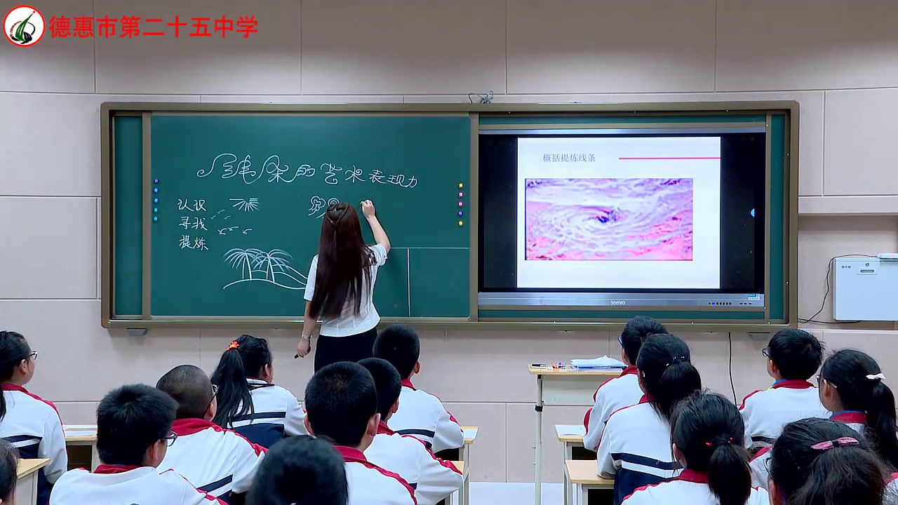 人美版美术九上《2.线条的艺术表现力》吉林曹老师-全国一等奖