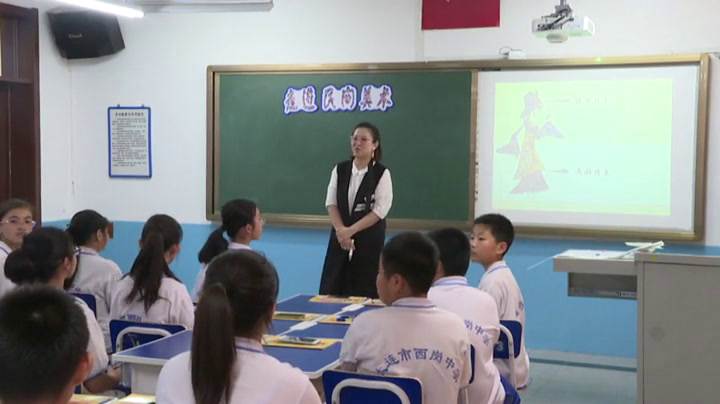 人美版美术九上《8.走进民间美术》辽宁姜老师-市一等奖