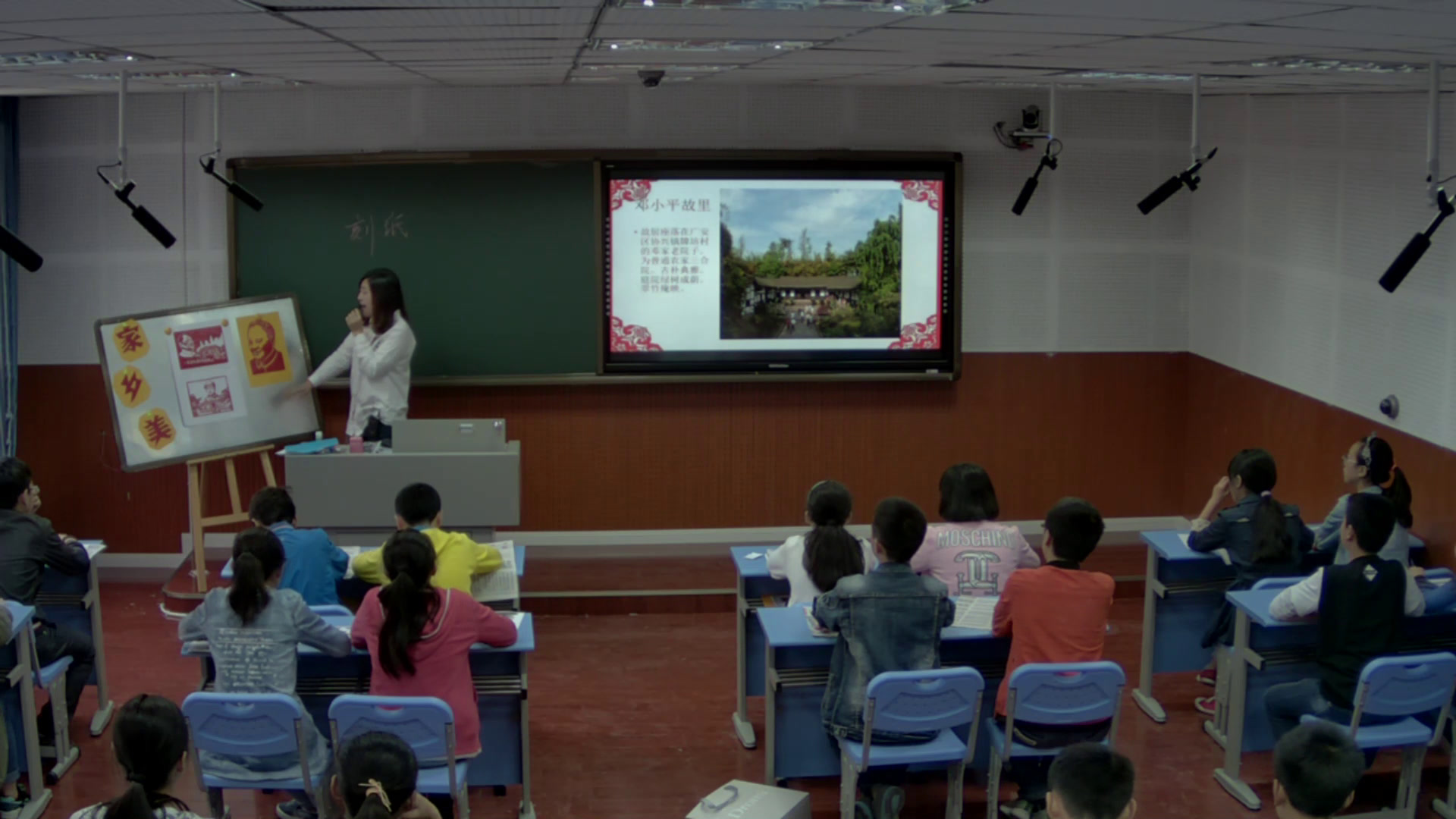 人美版美术九上《8.走进民间美术》四川付老师-省一等奖