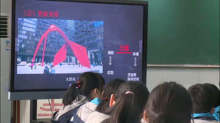人美版美术九下《4.环境雕塑设计》安徽胡老师-县级优课