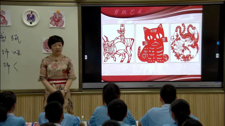 人美版美术九下《15.剪纸（辽宁）》甘肃仲老师-省一等奖