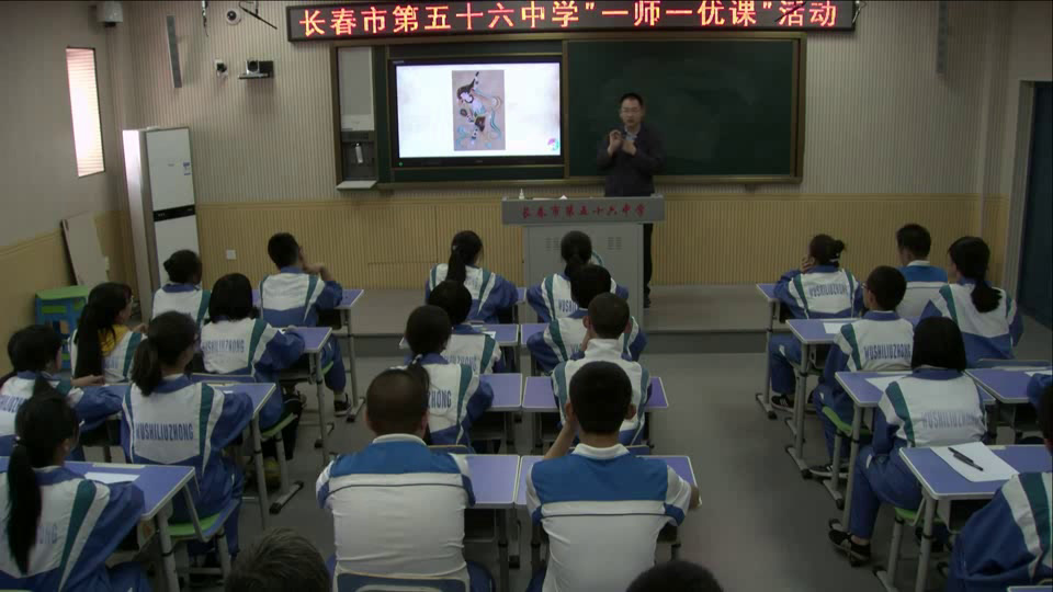 人美版美术八下《13.集安壁画（吉林）》吉林林老师-省一等奖