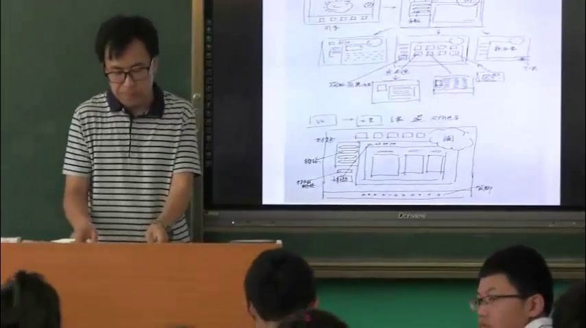 人美版美术九下《12.班级电子纪念册设计》辽宁王老师-市一等奖