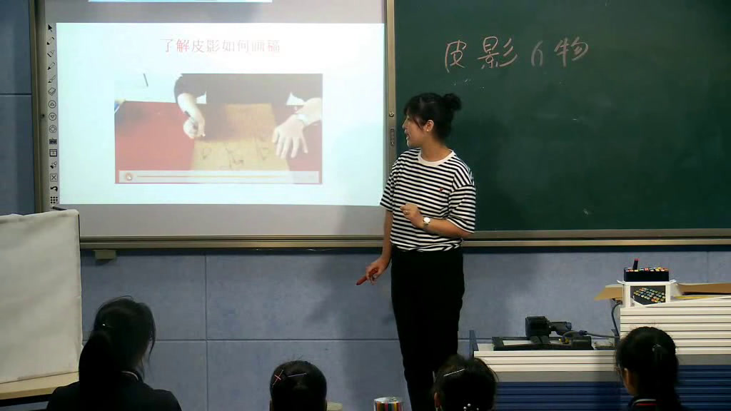 人美版美术九上《11.戏曲与美术》四川杨老师-市一等奖
