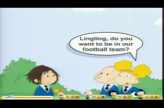 外研版英语五上《Unit1Youcanplayfootballwell.》甘肃杨老师-市一等奖