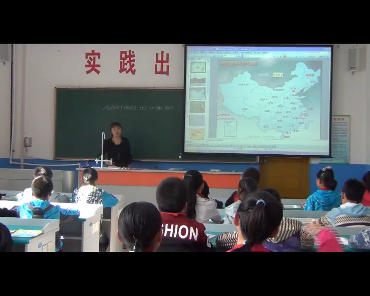 外研版英语六上《Unit2It'sinthewest.》辽宁姚老师-市一等奖