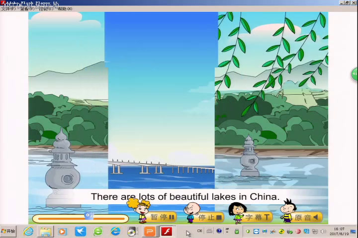 外研版英语六上《Unit2TherearelotsofbeautifullakesinChina.》河南杜老师-县级优课