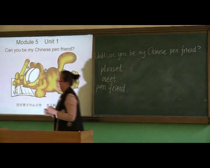 外研版英语六上《Unit1CanyoubemyChinesepenfriend》辽宁井老师-市一等奖