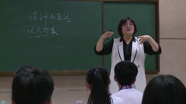 人美版美术九下《3.设计与生活》辽宁李老师-市一等奖