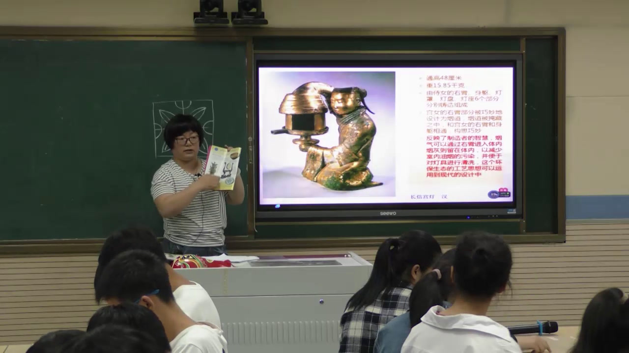 人美版美术九下《1.继承发扬中国美术优秀传统》安徽赵老师-县级优课