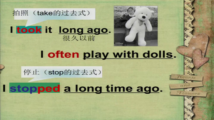 外研版英语六上《Unit1Doyouoftenplaywithdolls》海南陈老师-省一等奖