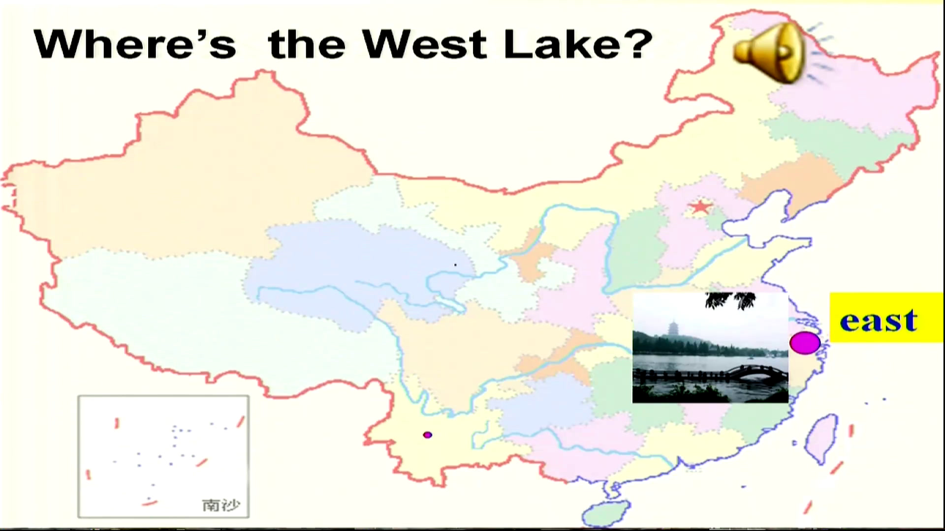 外研版英语六上《Unit2It'sinthewest.》四川周老师-县级优课
