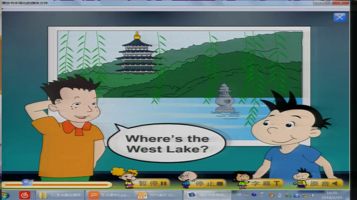 外研版英语六上《Unit2It'sinthewest.》广东李老师-市一等奖