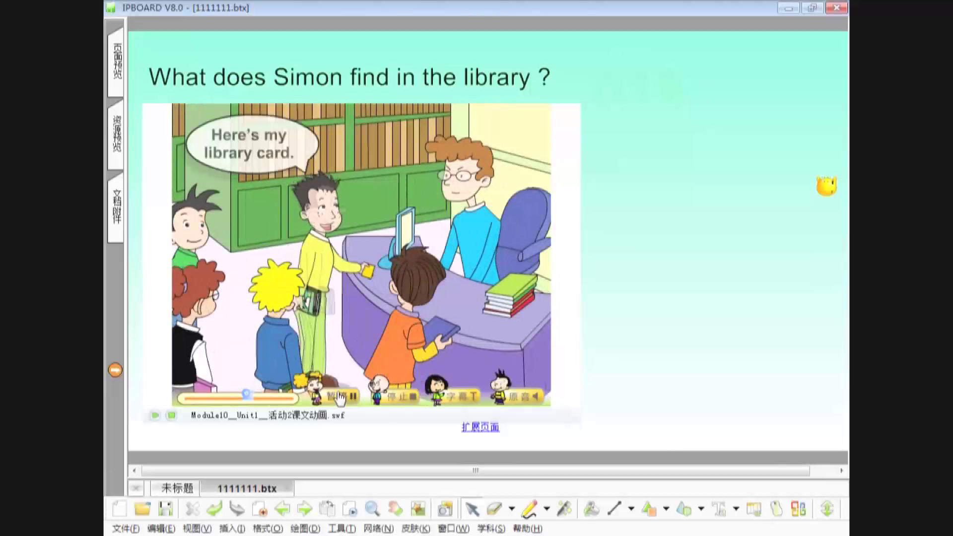 外研版英语六上《Unit1Don'ttalkinthelibrary.》辽宁王老师-县级优课