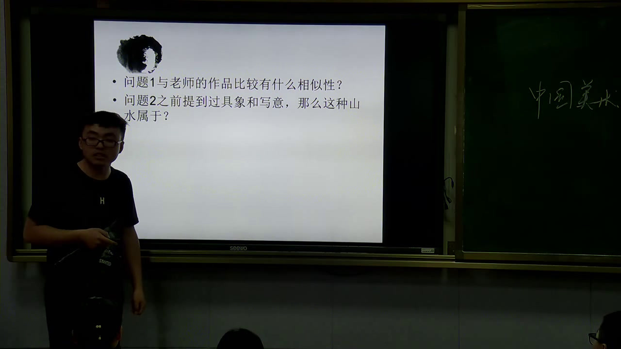 湘美版美术七下《中国美术作品概览（二）》山西王老师-市一等奖