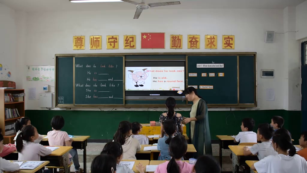 湘少版英语五上《Unit1Whatdoesshelooklike》湖南阳老师-市一等奖