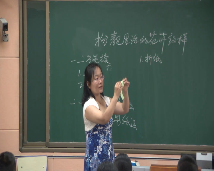 湘美版美术七下《第4课扮靓生活的花卉纹样》内蒙许老师-市一等奖