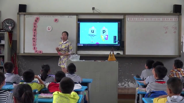 湘少版英语四上《Unit8Shewearsawhiteandblacksweater.》湖南杨老师-省一等奖