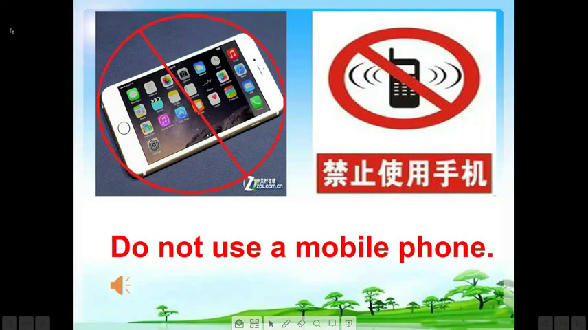 湘少版英语五上《Unit10Whatdoesthatsighmean》湖南李老师-县级优课