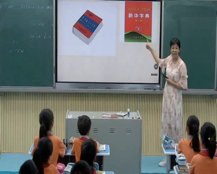 湘少版英语五上《Unit4CanIuseyourpencil,please》湖南杨老师-县级优课
