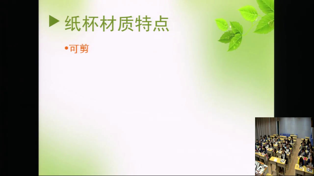 湘美版美术八下《第6课变废为宝》福建张老师-市一等奖
